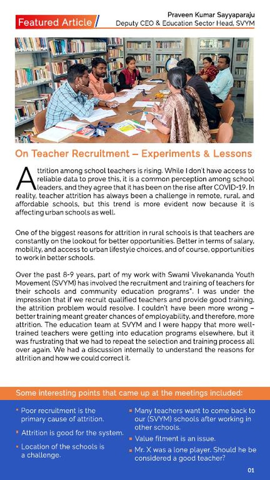 Teachers participating in a recruitment and selection discussion